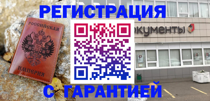 форма 3 в Амурске